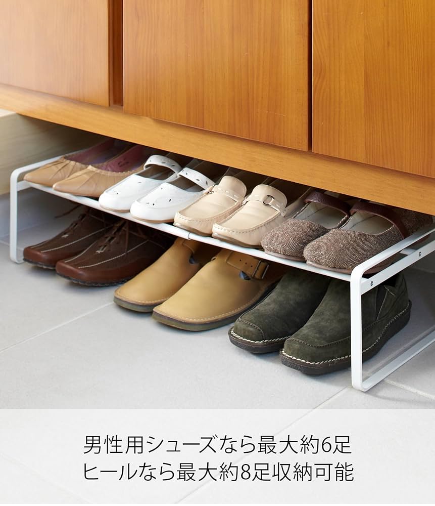 シューズラック オープンシューズラック8足SET White SET-D-OSR8-WH｜平安伸銅